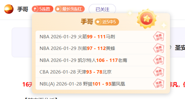 米蘭首戰,逆轉烏迪內,雷比奇梅開,体育彩票,足彩,足球彩票,宾果彩票,足彩比分直播,足球比分直播,宾果彩票足球,彩票,彩票网,宾果彩票网,福利彩票