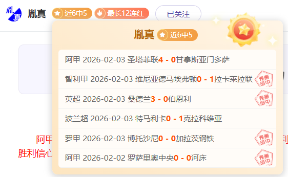 全红婵,岁庆生泪洒,现场,体育彩票,足彩,足球彩票,宾果彩票,足彩比分直播,足球比分直播,宾果彩票足球,彩票,彩票网,宾果彩票网,福利彩票