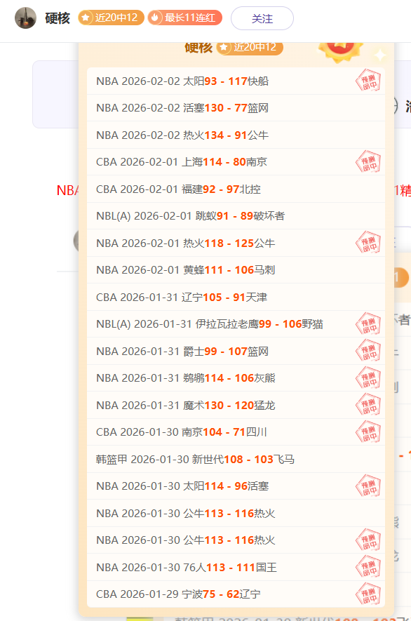 曼联主场险,胜伊普斯维,马奎尔头球,体育彩票,足彩,足球彩票,宾果彩票,足彩比分直播,足球比分直播,宾果彩票足球,彩票,彩票网,宾果彩票网,福利彩票