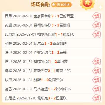 切尔西新星,麦克尼利一,线队机会渺,体育彩票,足彩,足球彩票,宾果彩票,足彩比分直播,足球比分直播,宾果彩票足球,彩票,彩票网,宾果彩票网,福利彩票