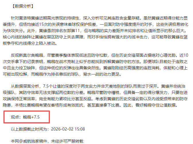 皇家马德里,对阵多特蒙,德经典赛发,体育彩票,足彩,足球彩票,宾果彩票,足彩比分直播,足球比分直播,宾果彩票足球,彩票,彩票网,宾果彩票网,福利彩票