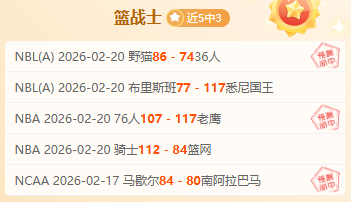 穆里尼奥赛,后指责,本国裁判判,体育彩票,足彩,足球彩票,宾果彩票,足彩比分直播,足球比分直播,宾果彩票足球,彩票,彩票网,宾果彩票网,福利彩票