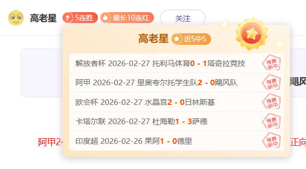内马尔反击,挑衅,双战力全开,体育彩票,足彩,足球彩票,宾果彩票,足彩比分直播,足球比分直播,宾果彩票足球,彩票,彩票网,宾果彩票网,福利彩票