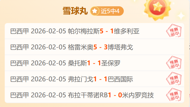 内马尔反击,挑衅,双战力全开,体育彩票,足彩,足球彩票,宾果彩票,足彩比分直播,足球比分直播,宾果彩票足球,彩票,彩票网,宾果彩票网,福利彩票