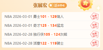 太阳逆转骑,杜兰特大放,异彩,体育彩票,足彩,足球彩票,宾果彩票,足彩比分直播,足球比分直播,宾果彩票足球,彩票,彩票网,宾果彩票网,福利彩票