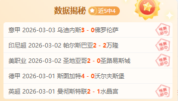 王秋明远射,破门,卡尔德纳吊,体育彩票,足彩,足球彩票,宾果彩票,足彩比分直播,足球比分直播,宾果彩票足球,彩票,彩票网,宾果彩票网,福利彩票