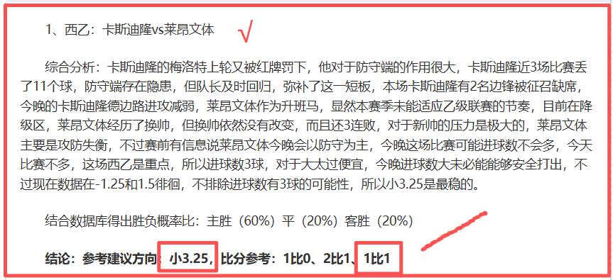 内卡萨大乐,透期号专家,质合分析推,体育彩票,足彩,足球彩票,宾果彩票,足彩比分直播,足球比分直播,宾果彩票足球,彩票,彩票网,宾果彩票网,福利彩票