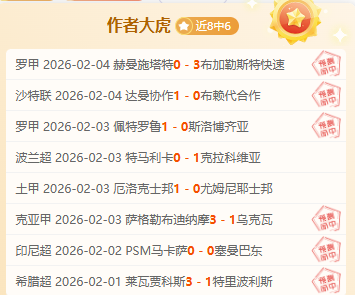 意媒,国米对乔纳,戴维免签仍,体育彩票,足彩,足球彩票,宾果彩票,足彩比分直播,足球比分直播,宾果彩票足球,彩票,彩票网,宾果彩票网,福利彩票