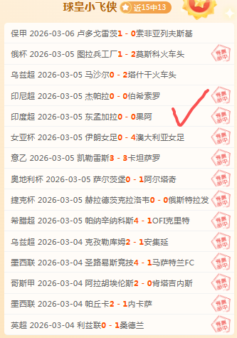 徐彬进军欧,勇敢迈向国,际舞台,体育彩票,足彩,足球彩票,宾果彩票,足彩比分直播,足球比分直播,宾果彩票足球,彩票,彩票网,宾果彩票网,福利彩票