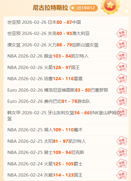 利兹联,诺丁汉森林,巅峰对决解,体育彩票,足彩,足球彩票,宾果彩票,足彩比分直播,足球比分直播,宾果彩票足球,彩票,彩票网,宾果彩票网,福利彩票