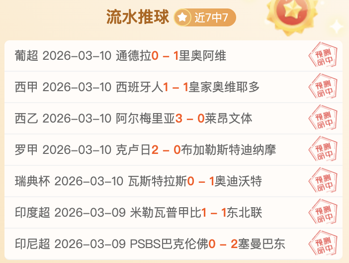 大乐透期号,专家推荐,里昂主场走,体育彩票,足彩,足球彩票,宾果彩票,足彩比分直播,足球比分直播,宾果彩票足球,彩票,彩票网,宾果彩票网,福利彩票