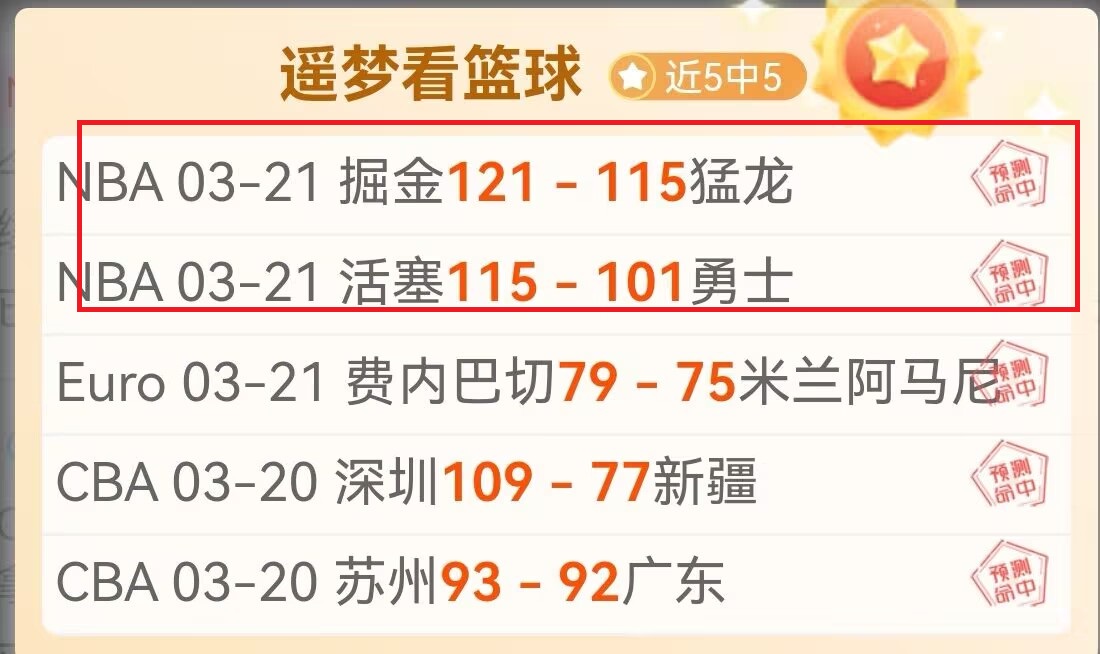 曼联欧战征,程势头猛烈,阿莫林执教,体育彩票,足彩,足球彩票,宾果彩票,足彩比分直播,足球比分直播,宾果彩票足球,彩票,彩票网,宾果彩票网,福利彩票