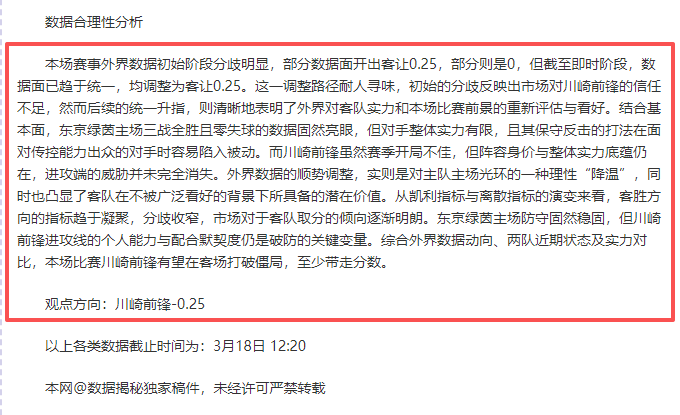 欧罗巴,强首回合费,伦茨专家阻,体育彩票,足彩,足球彩票,宾果彩票,足彩比分直播,足球比分直播,宾果彩票足球,彩票,彩票网,宾果彩票网,福利彩票