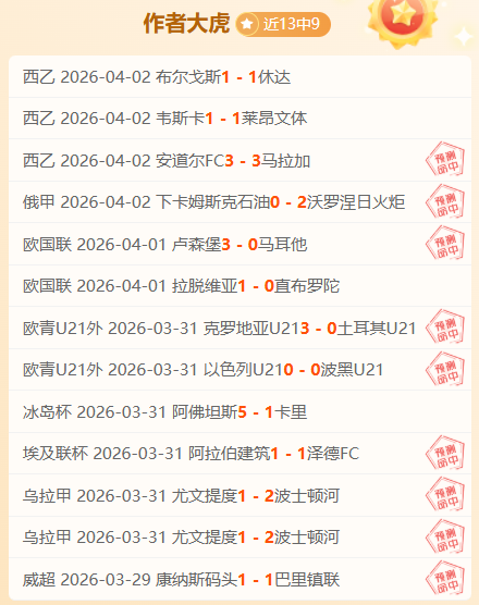 泰山队主场,对阵河南队,赛季至今,体育彩票,足彩,足球彩票,宾果彩票,足彩比分直播,足球比分直播,宾果彩票足球,彩票,彩票网,宾果彩票网,福利彩票