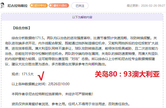 大乐透期号,专家推荐,凯尔特人,体育彩票,足彩,足球彩票,宾果彩票,足彩比分直播,足球比分直播,宾果彩票足球,彩票,彩票网,宾果彩票网,福利彩票