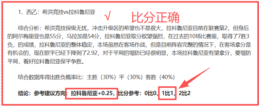 杜健鑫执法,国安对决,张稀哲禁赛,体育彩票,足彩,足球彩票,宾果彩票,足彩比分直播,足球比分直播,宾果彩票足球,彩票,彩票网,宾果彩票网,福利彩票