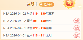 梅西世预赛,三球建功,阿根廷创南,体育彩票,足彩,足球彩票,宾果彩票,足彩比分直播,足球比分直播,宾果彩票足球,彩票,彩票网,宾果彩票网,福利彩票