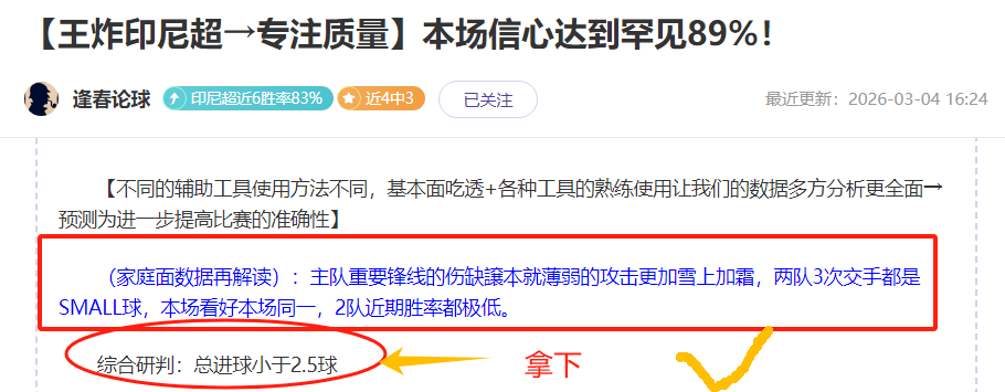 大乐透期号,专家质合分,前区十码推,体育彩票,足彩,足球彩票,宾果彩票,足彩比分直播,足球比分直播,宾果彩票足球,彩票,彩票网,宾果彩票网,福利彩票