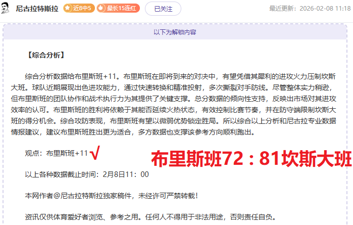 周六,瑞超赛事推,哥德堡对阵,体育彩票,足彩,足球彩票,宾果彩票,足彩比分直播,足球比分直播,宾果彩票足球,彩票,彩票网,宾果彩票网,福利彩票