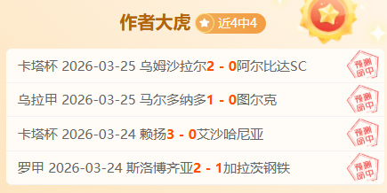 大乐透期号,专家推荐,质合分析前,体育彩票,足彩,足球彩票,宾果彩票,足彩比分直播,足球比分直播,宾果彩票足球,彩票,彩票网,宾果彩票网,福利彩票