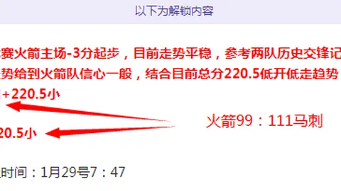 切尔西喜迎双喜，恩佐精准制胜，曼城遗憾错失英超四强席位。