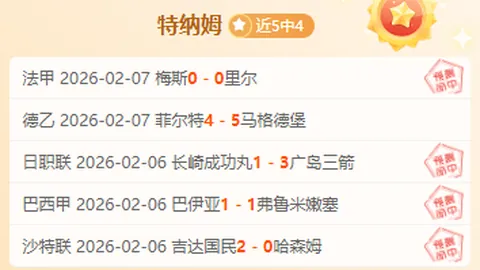 曼联后卫哈德利加盟荷甲乌德勒支队