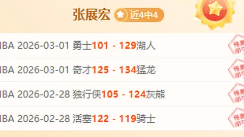 太阳逆转骑士，杜兰特大放异彩，米切尔状态低迷，太阳三连胜圆满落幕