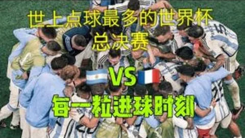 库里左踝伤疑缺席连续两战，周六复查结果待定
