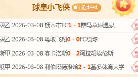 于金永：勇担重任灭火多，既荣光亦觉自省不足