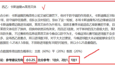 内卡萨大乐透期号专家质合分析推荐