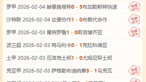 意媒：国米对乔纳森-戴维免签仍抱有热情，球员考虑降价寻求加盟