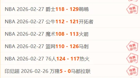 利物浦1-2客败布莱顿，维尔贝克双响，三连败专家质合分析