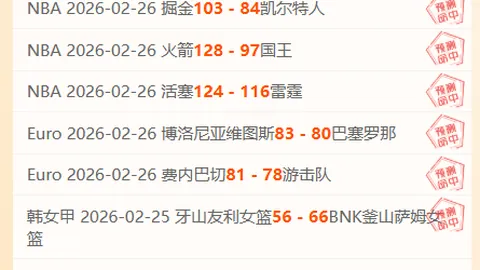 《利兹联vs诺丁汉森林巅峰对决解析：英超焦点战前瞻，精彩比分一网打尽！》