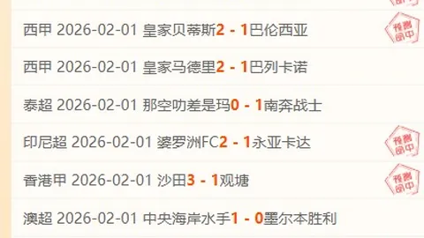 大乐透期号专家推荐：马刺火箭质合分析前区十码