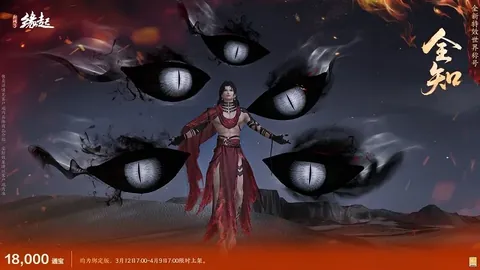 杜健鑫执法国安对决，张稀哲禁赛争议重燃赛季对决