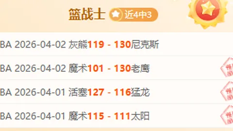 梅西世预赛三球建功，阿根廷创南美纪录，超越贝利登顶射手榜