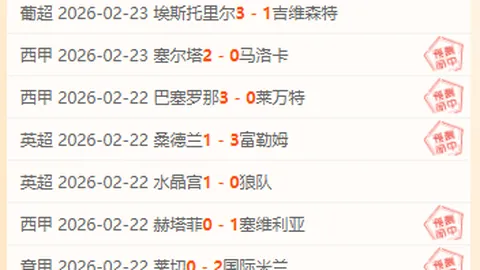 剑桥联对阵斯文登，英乙关键战专家预测谁将主导