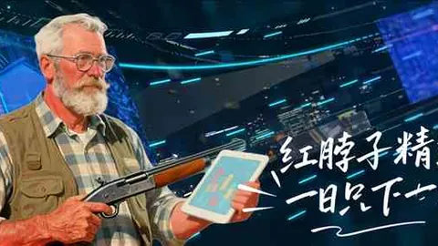 全球足球俱乐部最新排名：拜仁、曼城、巴塞罗那、阿森纳居首，尤文图斯列第36，AC米兰排第39