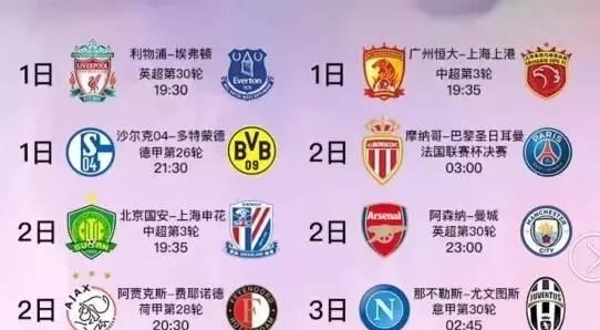 胜败皆由心 胜败皆由心